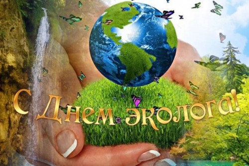 На конференции «Экологические аспекты в развитии региона»