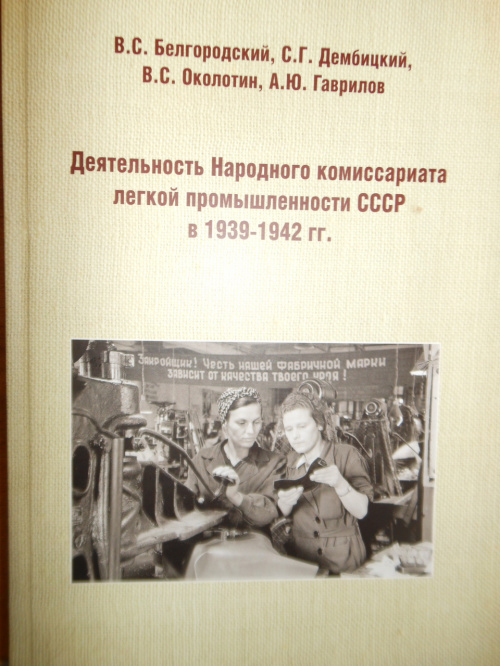 В ресурсном центре ИГН новые приобретения!