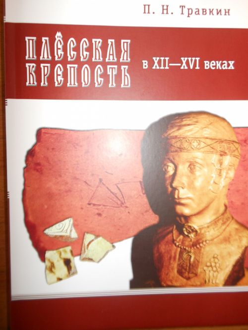 П.Н. Травкин передал свои книги в Ресурсный центр ИГН