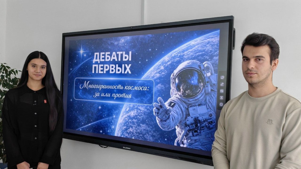 Космические баталии в ИвГУ: итоги дебат-сессии