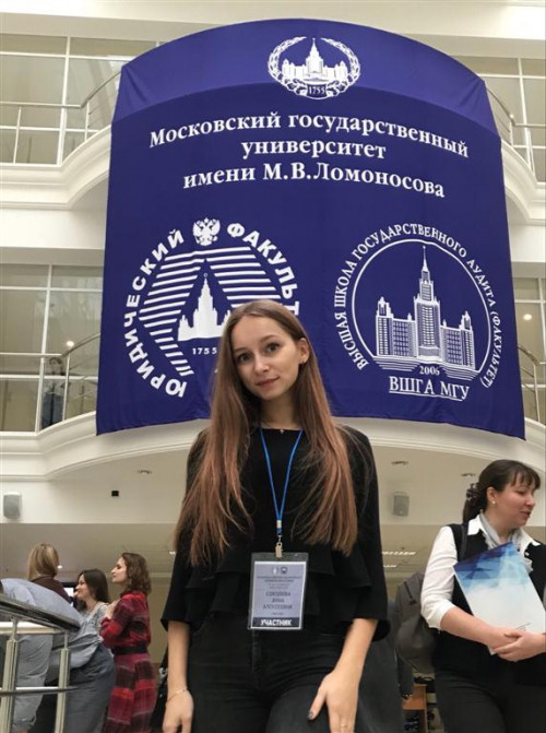 Восьмая Всероссийская конференция юридических клиник на базе МГУ