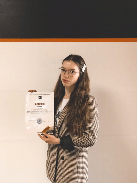 Всероссийская онлайн-олимпиада по иностранным языкам