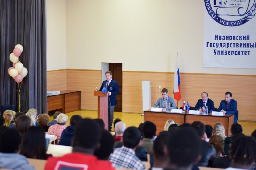 Opening of the conference “World without Borders”