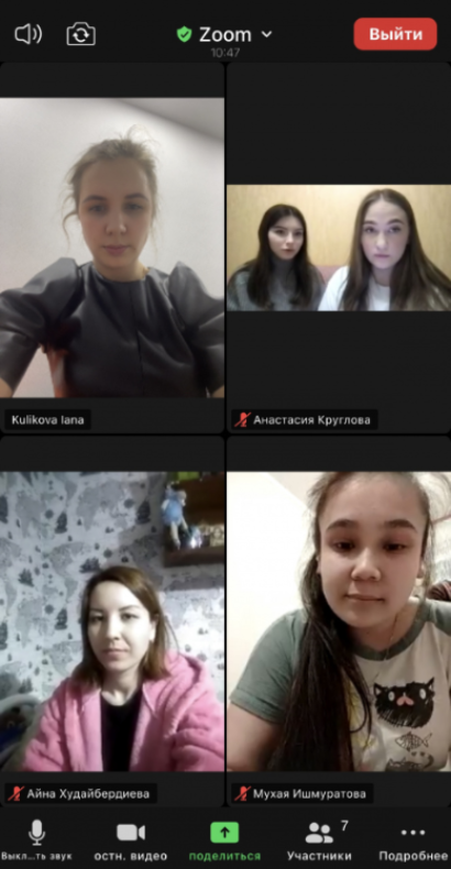 Встреча «Право на свободу выбора: наркотики или здоровье, карьера, жизнь»