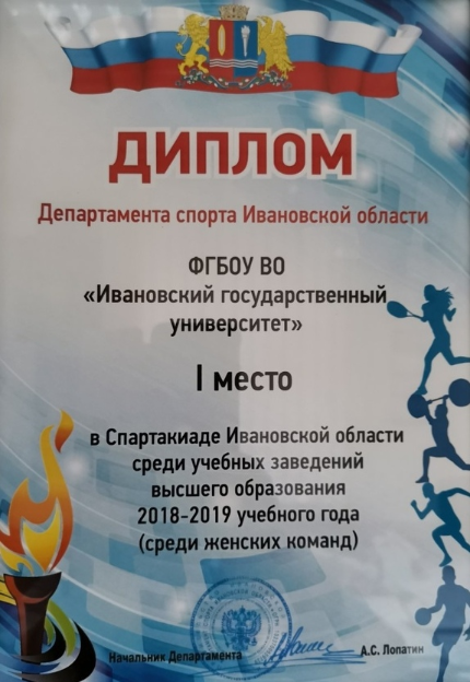 Гордимся нашими спортивными успехами!