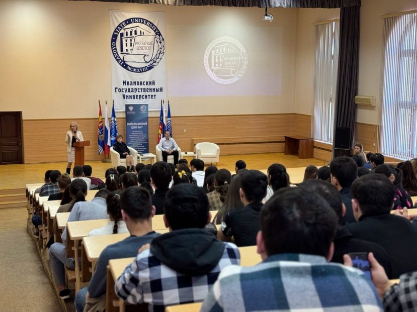 11 марта в актовом зале 1-го корпуса ИвГУ прошла встреча иностранных студентов с представителями УМВД России по Ивановской области