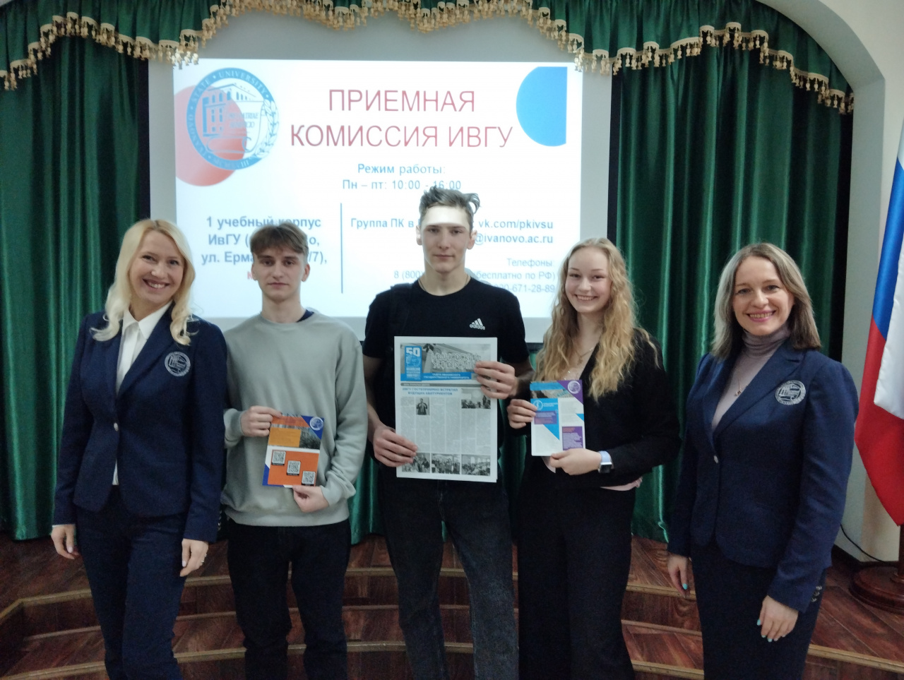 Профориентационная поездка в Вичугу