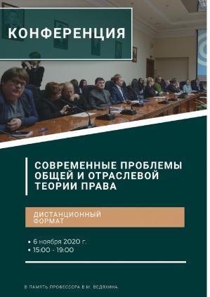 Студент юрфака ИвГУ представит Иваново на Всероссийской научной молодежной конференции в Самаре