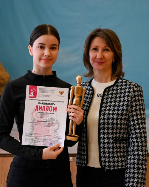 Новая большая победа наших студенток!