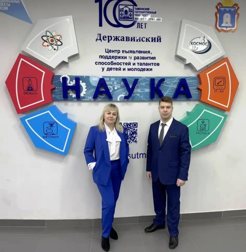 Поздравляем с успешной защитой диссертации!