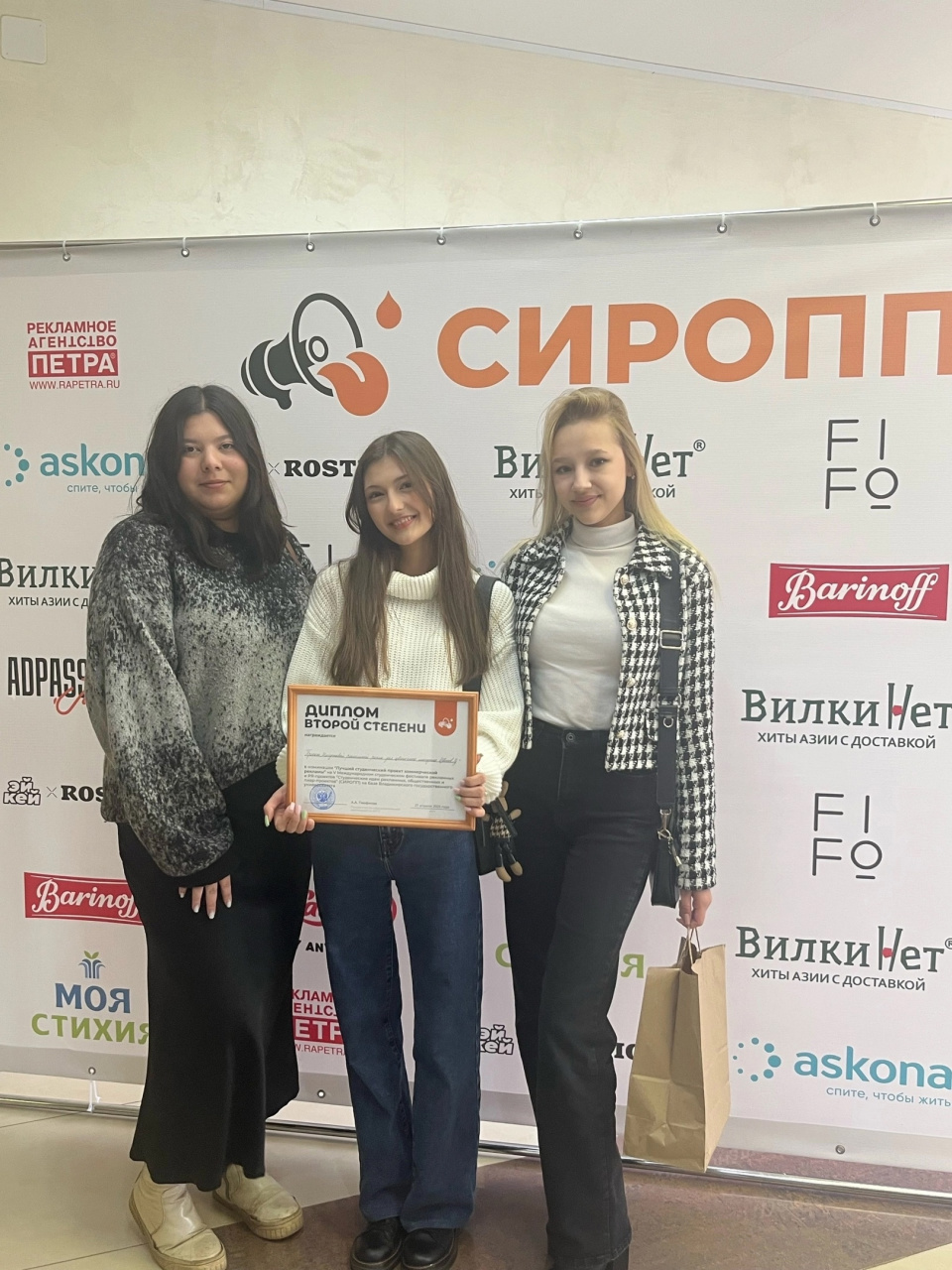 Успешное выступление студентов-рекламистов на международном фестивале