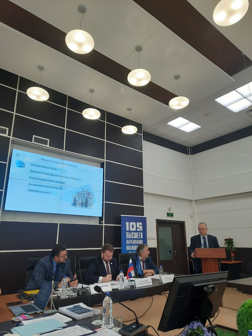 Состоялось первое в 2025 году заседание Совета ректоров высших учебных заведений Ивановской области