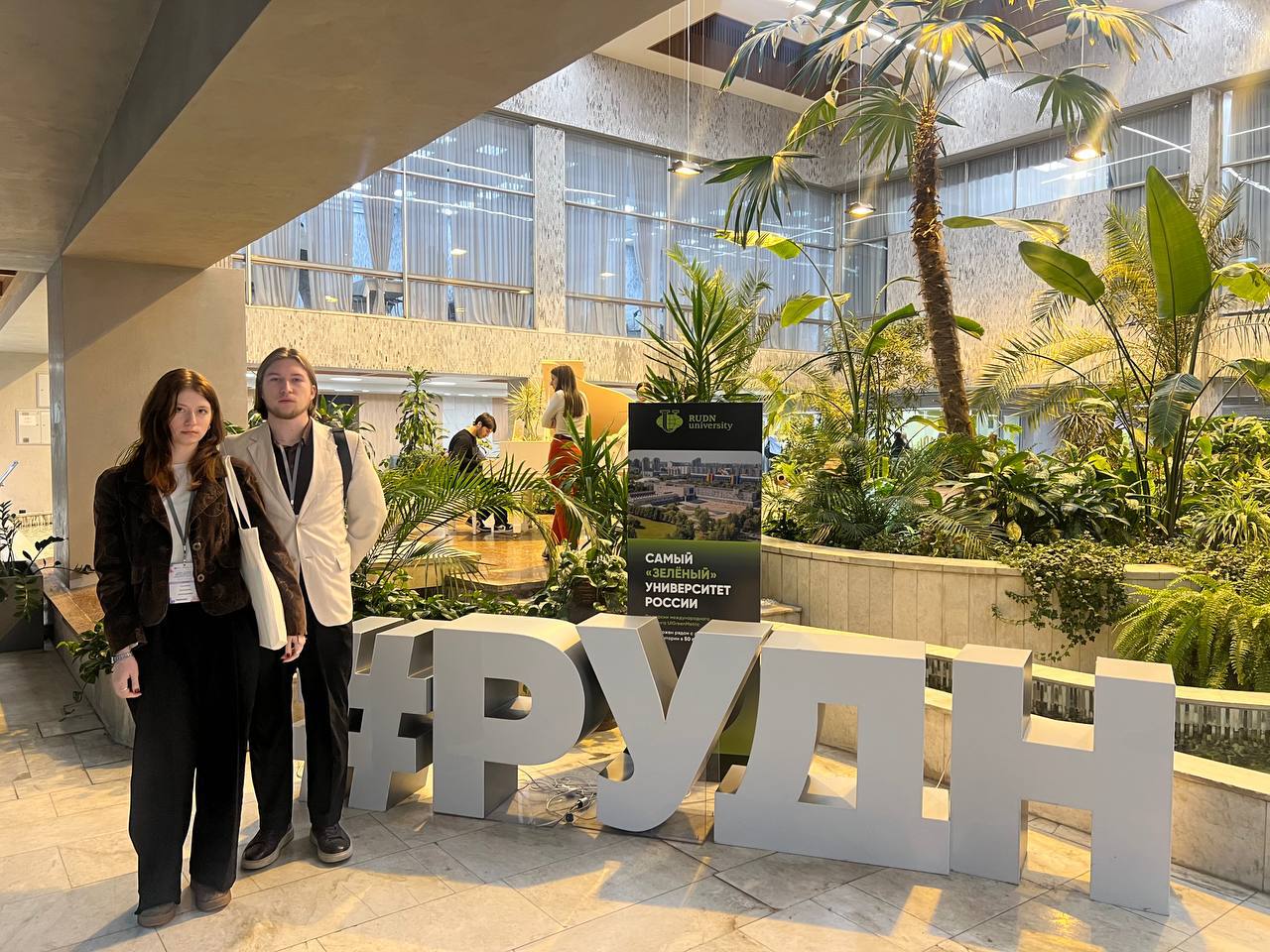 Студенты ИвГУ – участники  международного форума  «Международное образование в многополярном мире»