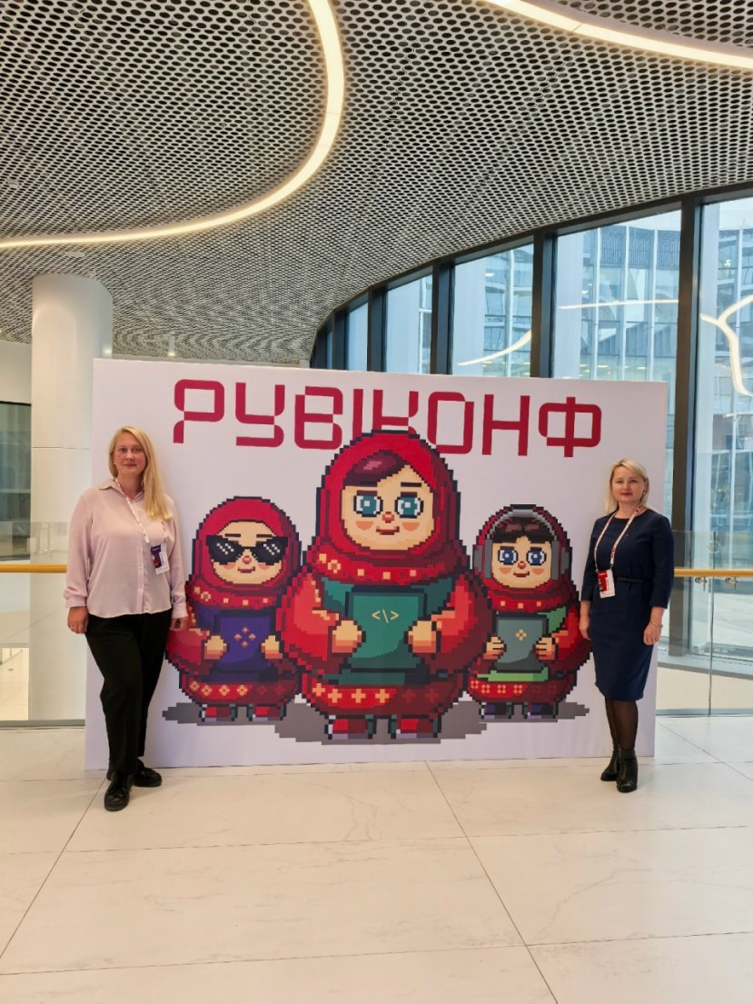 Преподаватели ИвГУ приняли участие в крупнейшей ежегодной конференции по бизнес-аналитике и дата-грамотности в России