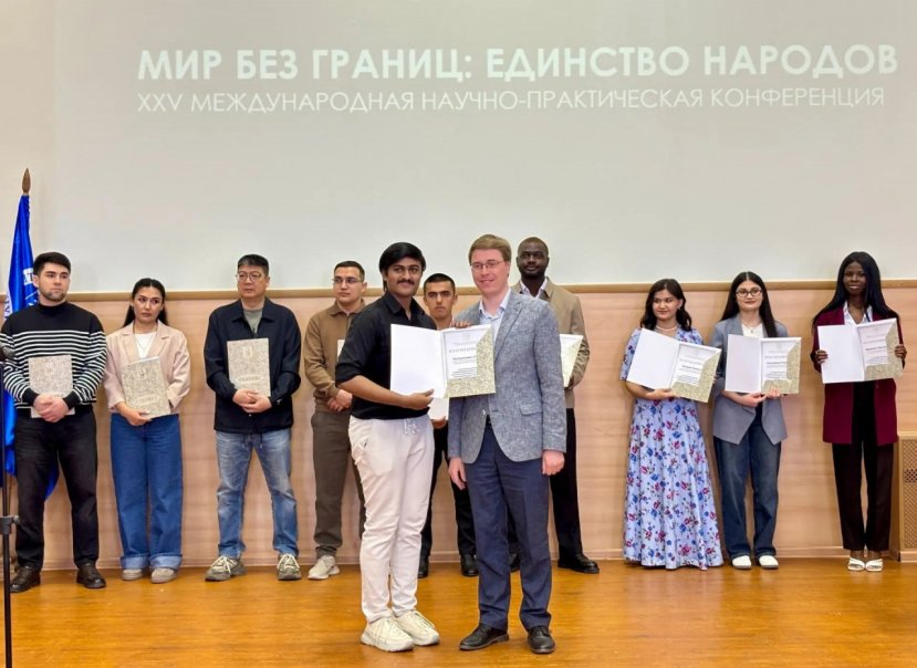 В областном центре прошла традиционная научно-практическая конференция «Мир без границ»