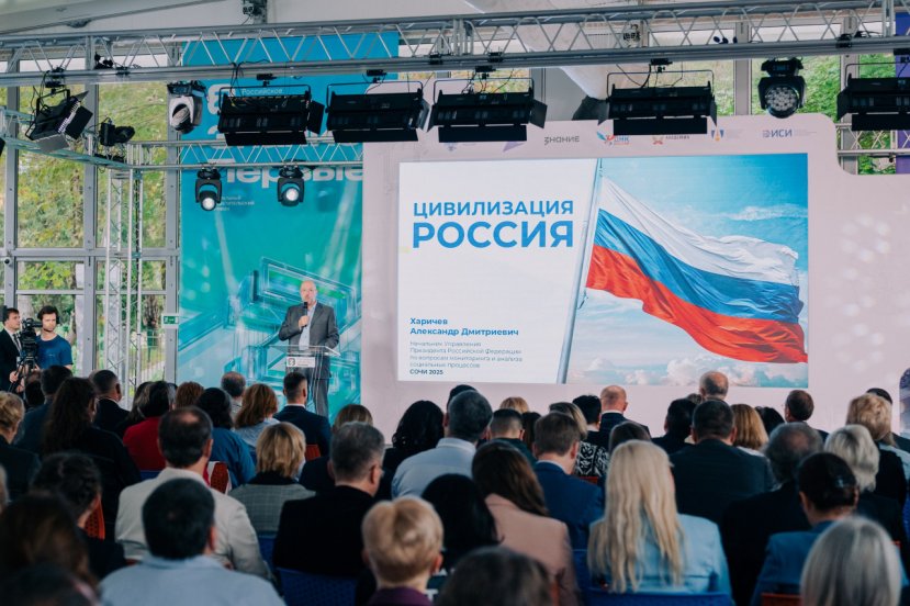 На Всероссийской конференции «Основы российской государственности. Образовательные решения»