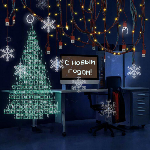 Поздравление с Новым 2026 годом от кафедры ИТиПМ!