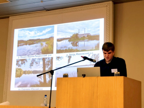 Биологи ИвГУ приняли участие в Международной конференции