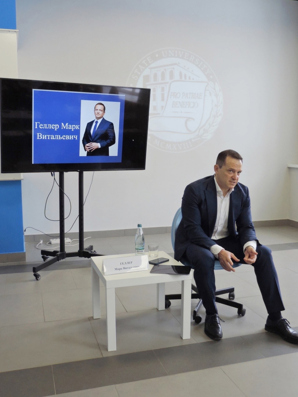 Как найти в профессии самого себя: рецепт от Марка Геллера