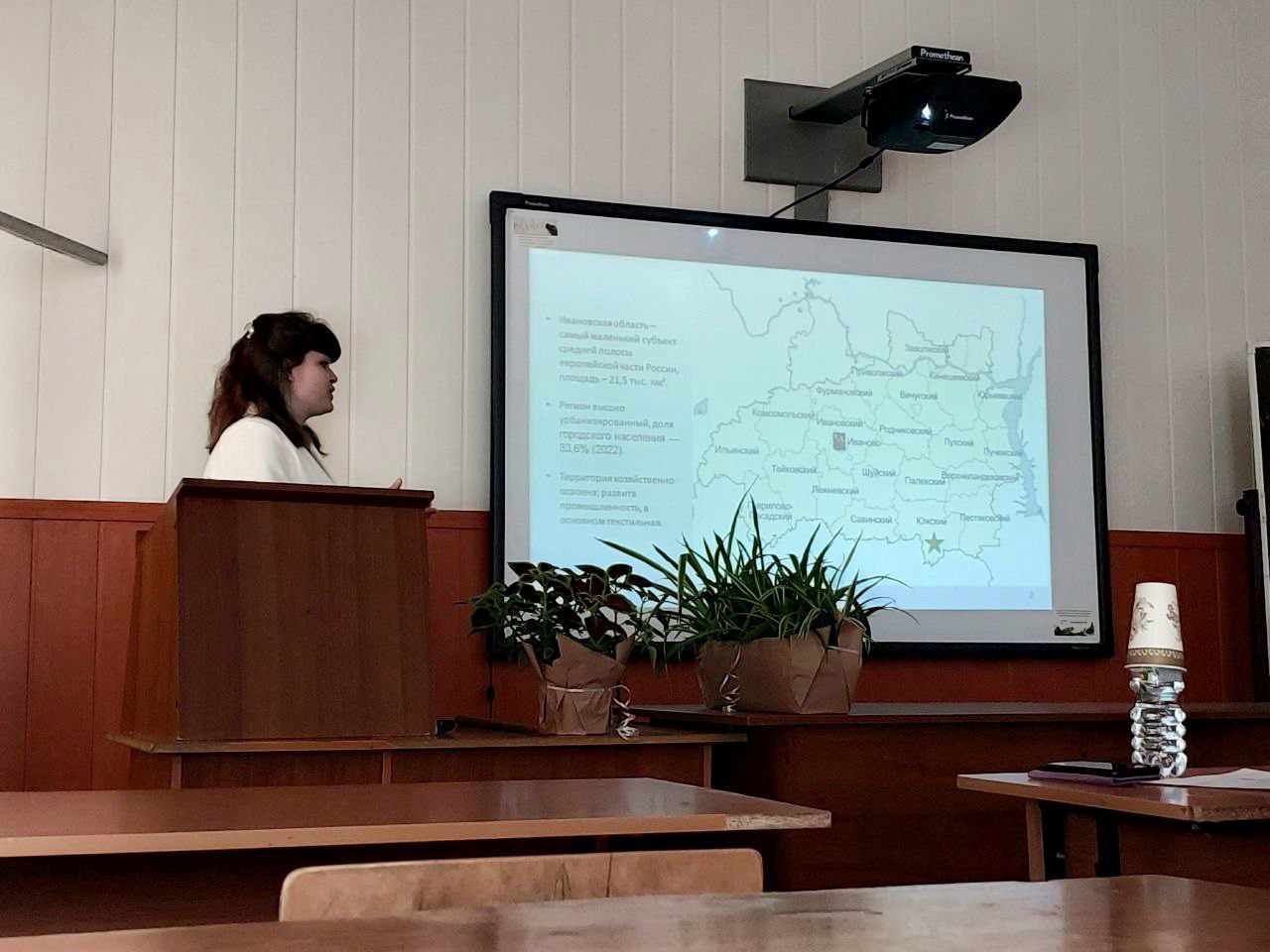 Студенты-биологи ИвГУ на VI Международной научной конференции «Исследования молодых ученых в биологии и экологии»