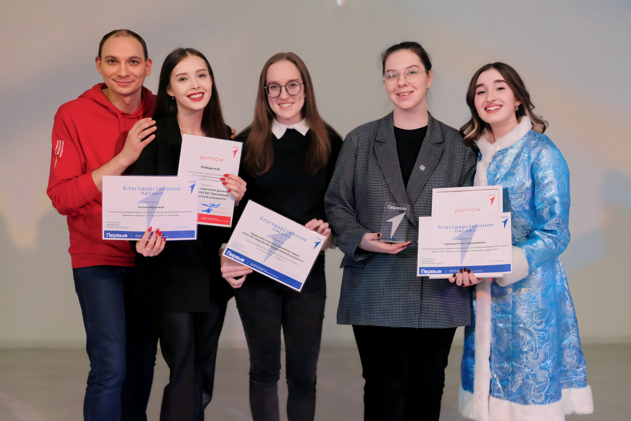 Премия Первых - итоги года