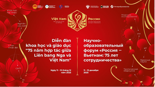 Студентка ИвГУ приняля участие в научно-образовательном форуме Россия — Вьетнам в РЭУ им. Плеханова