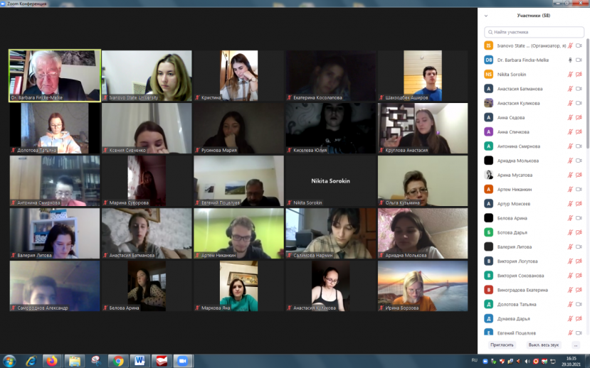 Law students of IvSU took part in the International Academic Week