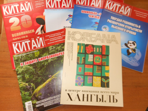 Новые поступления журналов в Ресурсный центр ИГН