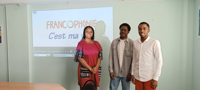 Франкофония: французский язык и культура для разных народов и континентов