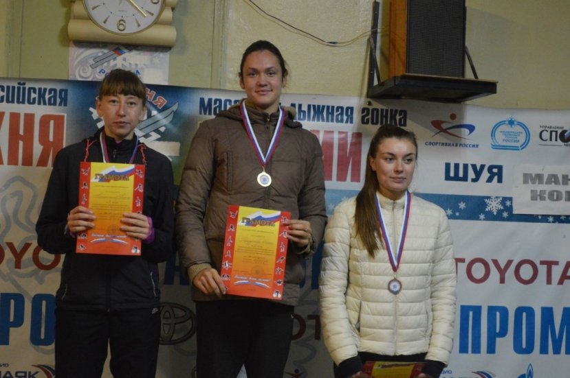 Женская команда ИвГУ – победитель осенней спартакиады среди вузов