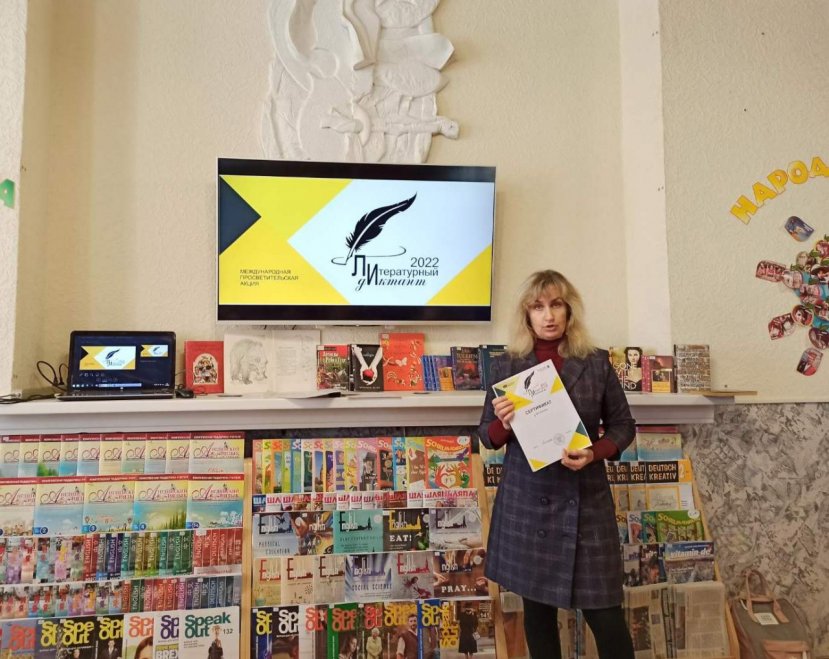 Студенты-филологи блеснули эрудицией на литературном празднике в библиотеке