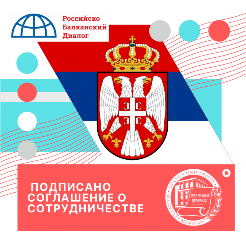 Cooperation agreement signed