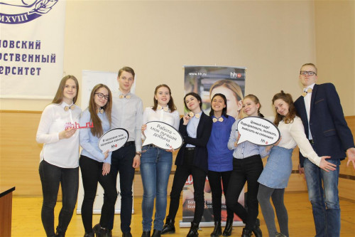 Конкурс-квест «КАРЬЕРНЫЕ СТАРТЫ»