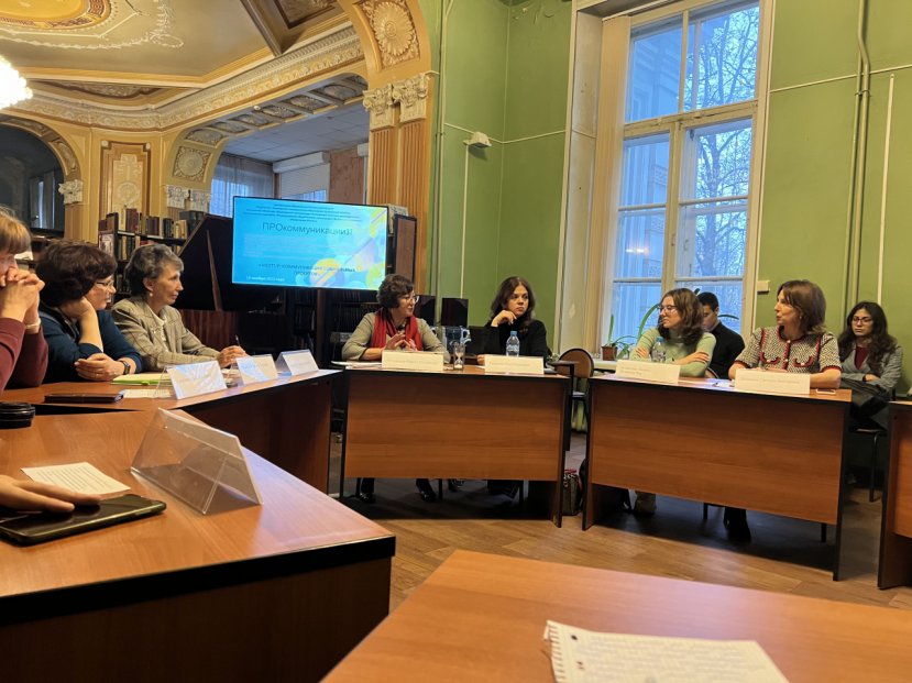 На круглом столе в рамках регионального проекта «ПРОкоммуникации37»