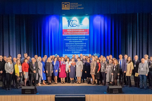 Участие доцента Петровой Е.А. и профессора Смирновой М.Г. в международных научных конференциях