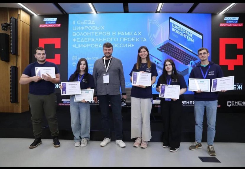 НАШИ СТУДЕНТЫ – УЧАСТНИКИ МЕЖДУНАРОДНОЙ ШКОЛЫ ИНТЕРНЕТ-БЕЗОПАСНОСТИ В СЕНЕЖЕ