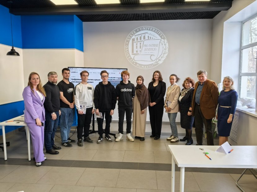 В ИвГУ обсудили цифровые технологии и решения экономики данных