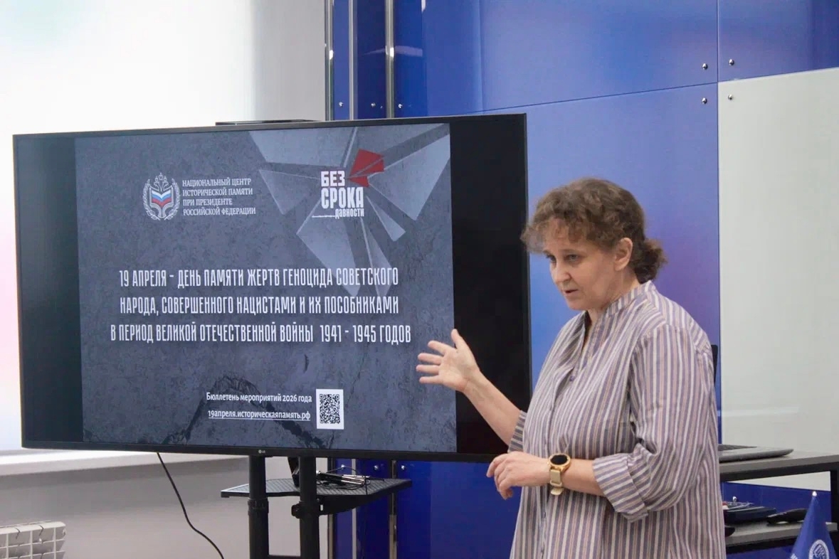 Марафон «Историческая память. Территория правды»