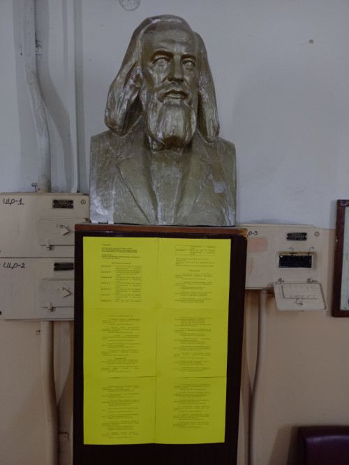 Работа секции «Фундаментальные и прикладные исследования в области химии: связь научных школ, традиции и инновации»