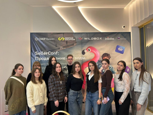 Студенты ИСЭН стали участниками конференции «SellerConf: Продвижение без воды»