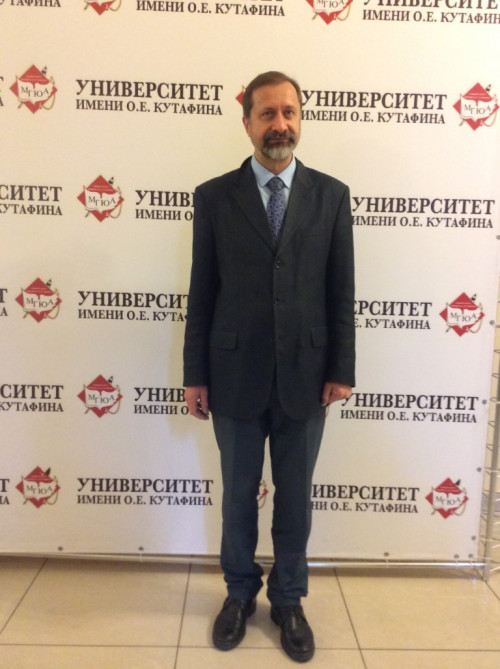 Доклад доцента Е.Л. Поцелуева на Международной научной конференции в Московском государственном юридическом университете имени О.Е. Кутафина (МГЮА)