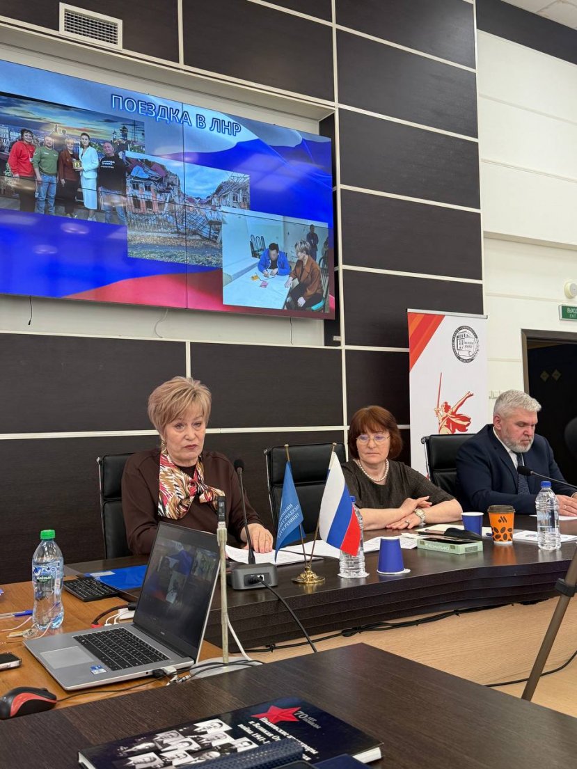 Служение Отечеству как конституционная ценность: история и современность