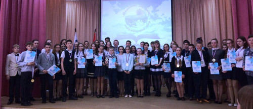 XXIII областная научно-исследовательская конференция обучающихся «Молодежь изучает окружающий мир»