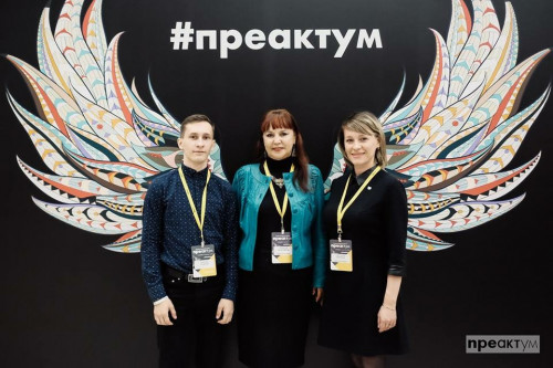 Сентябрь, 2017. Предпринимательская активация ума