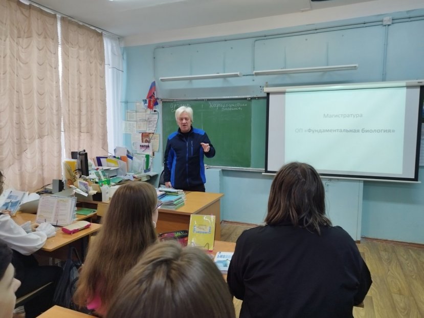 Встреча со старшеклассниками МБОУ СОШ № 20 г. Иваново