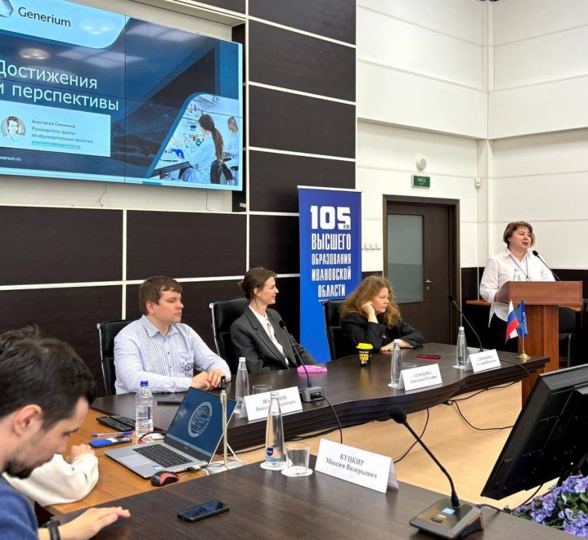 Встреча с делегацией промышленного партнера – АО «ГЕНЕРИУМ»