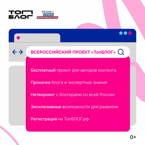 Кто вовремя ловит тренды — тот всегда впереди!