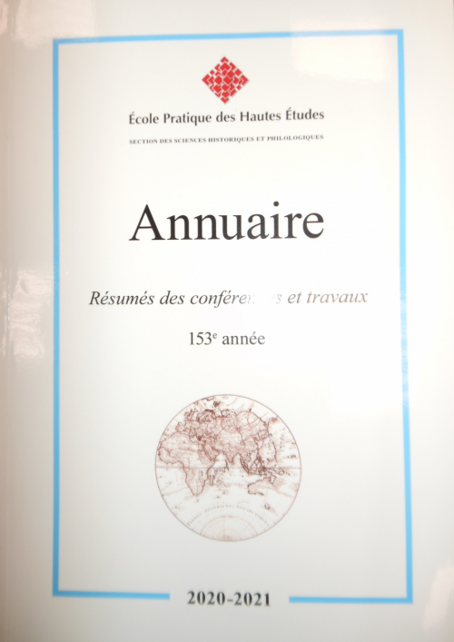 Новый сборник получен Ресурсным центром ИГН