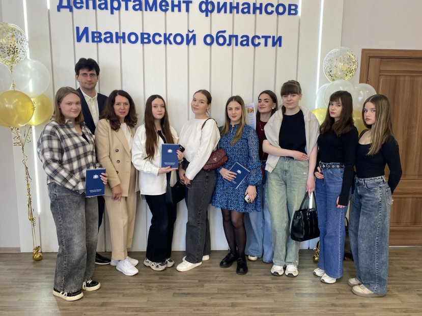 День открытых дверей в Департаменте финансов Ивановской области