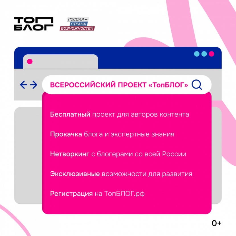 Кто вовремя ловит тренды — тот всегда впереди!